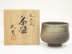 京焼　浮田武司造　黒窯変茶碗（共箱）